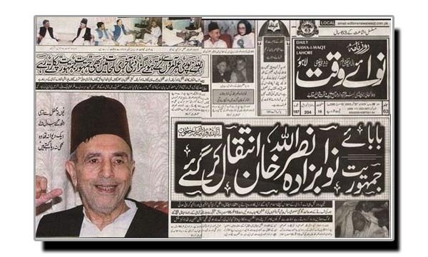 27 ستمبر، نوابزادہ نصر اللہ خان کا یومِ انتقال