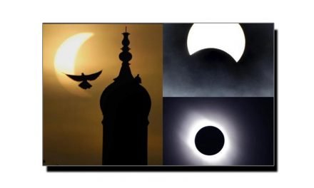 سورج اور چاند گرہن، اللہ تعالیٰ کی دو اہم نشانیاں