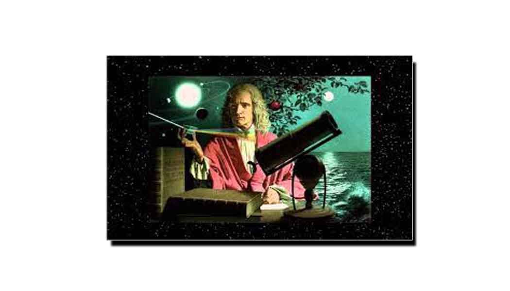 4 جنوری، سر آئزک نیوٹن کا یومِ پیدائش